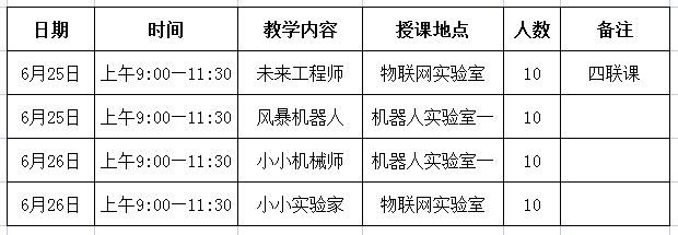 微信图片_20220622103019.png