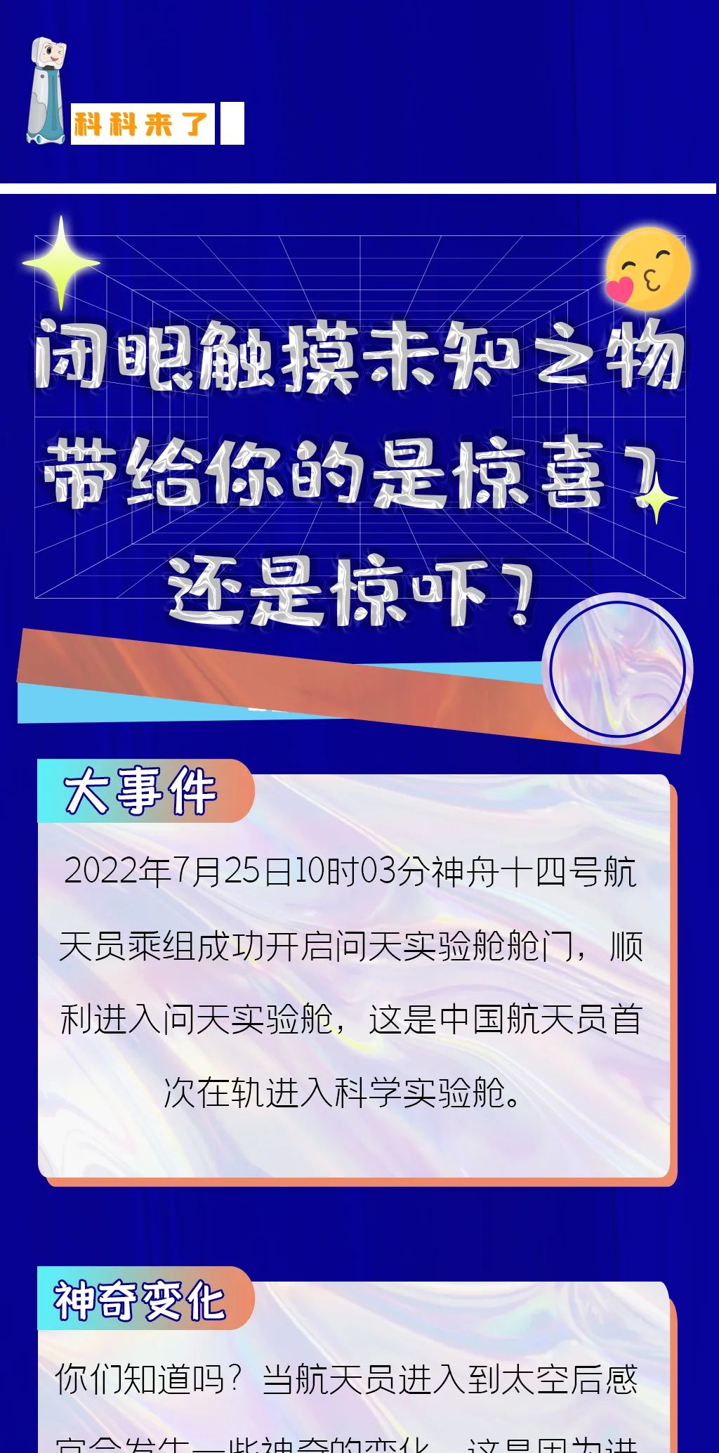 微信图片_20220819150247.jpg