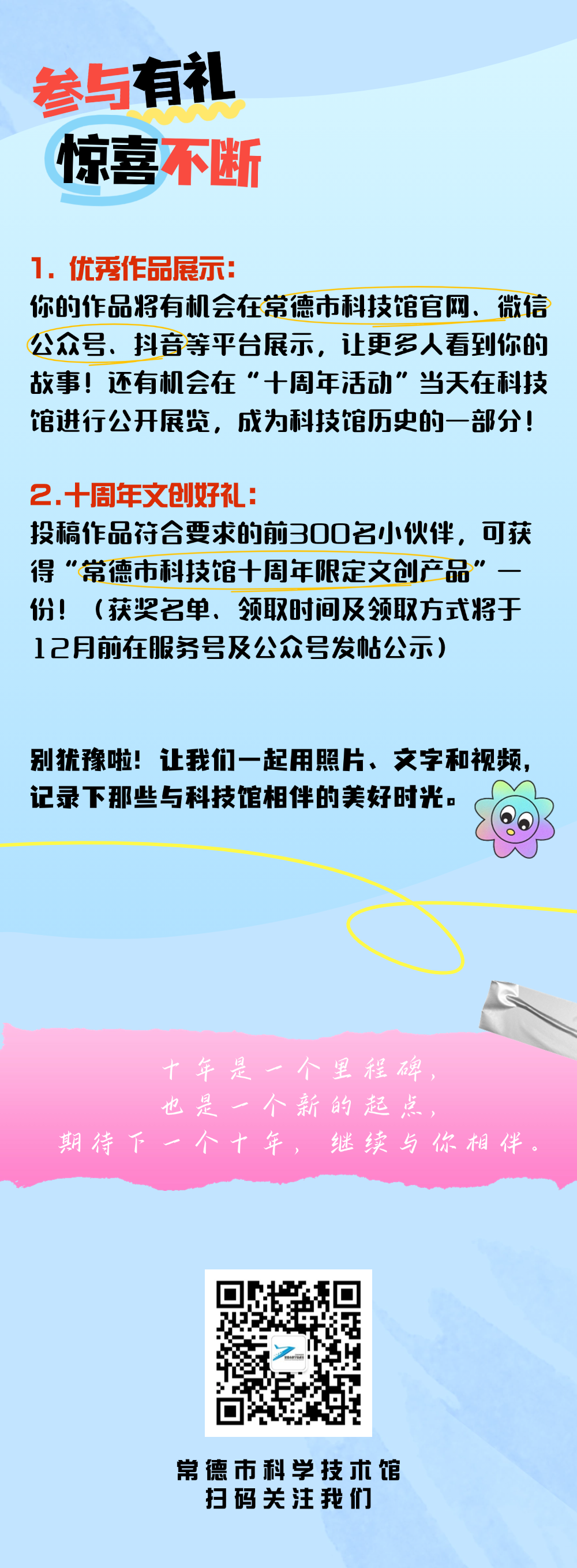 fa0ca057527bb267407af5fea199a4bc.png