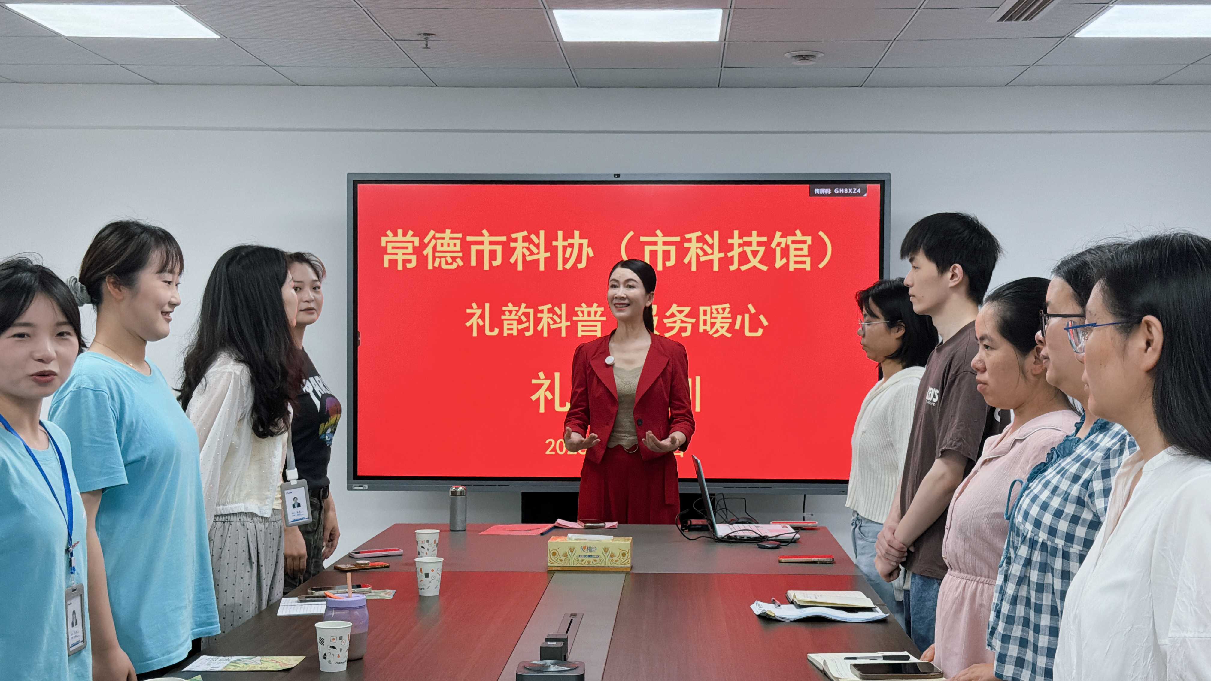 礼韵科普 服务暖心 常德市科协（市科技馆）开展服务礼仪专项培训