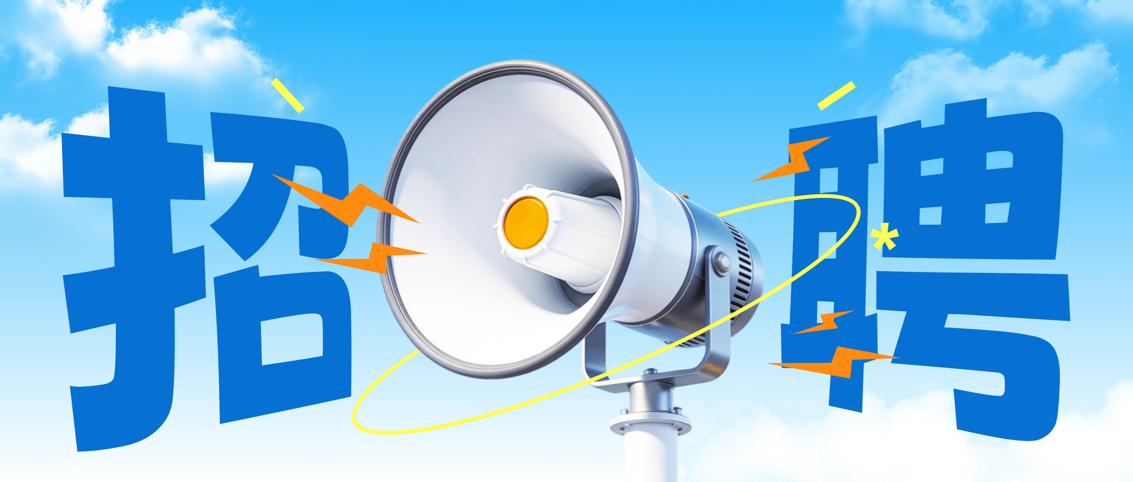 常德民昌人力资源管理有限公司招聘策划专员公告